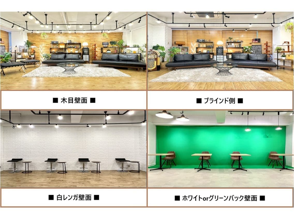 渋谷セレクトスペースの空間